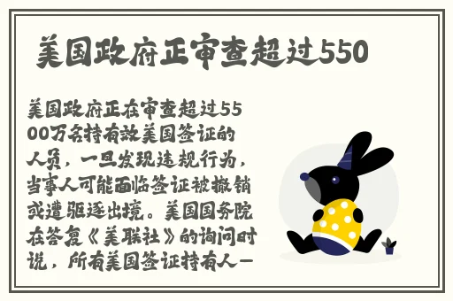 公交车上雪柔被猛烈进入